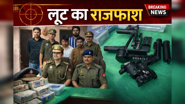 रेंटल कैमरों के ‘लुटेरे’ गिरोह का पर्दाफाश, लाखों के हाईटेक उपकरणों समेत तीन शातिर दबोचे